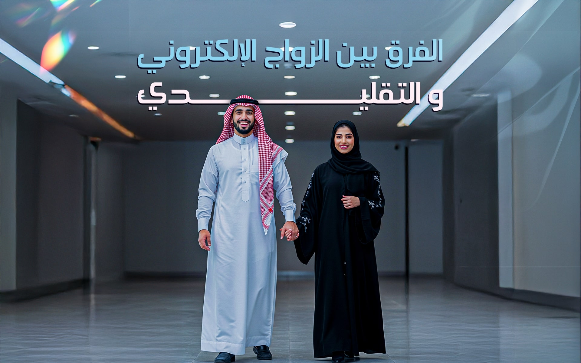 المدونة