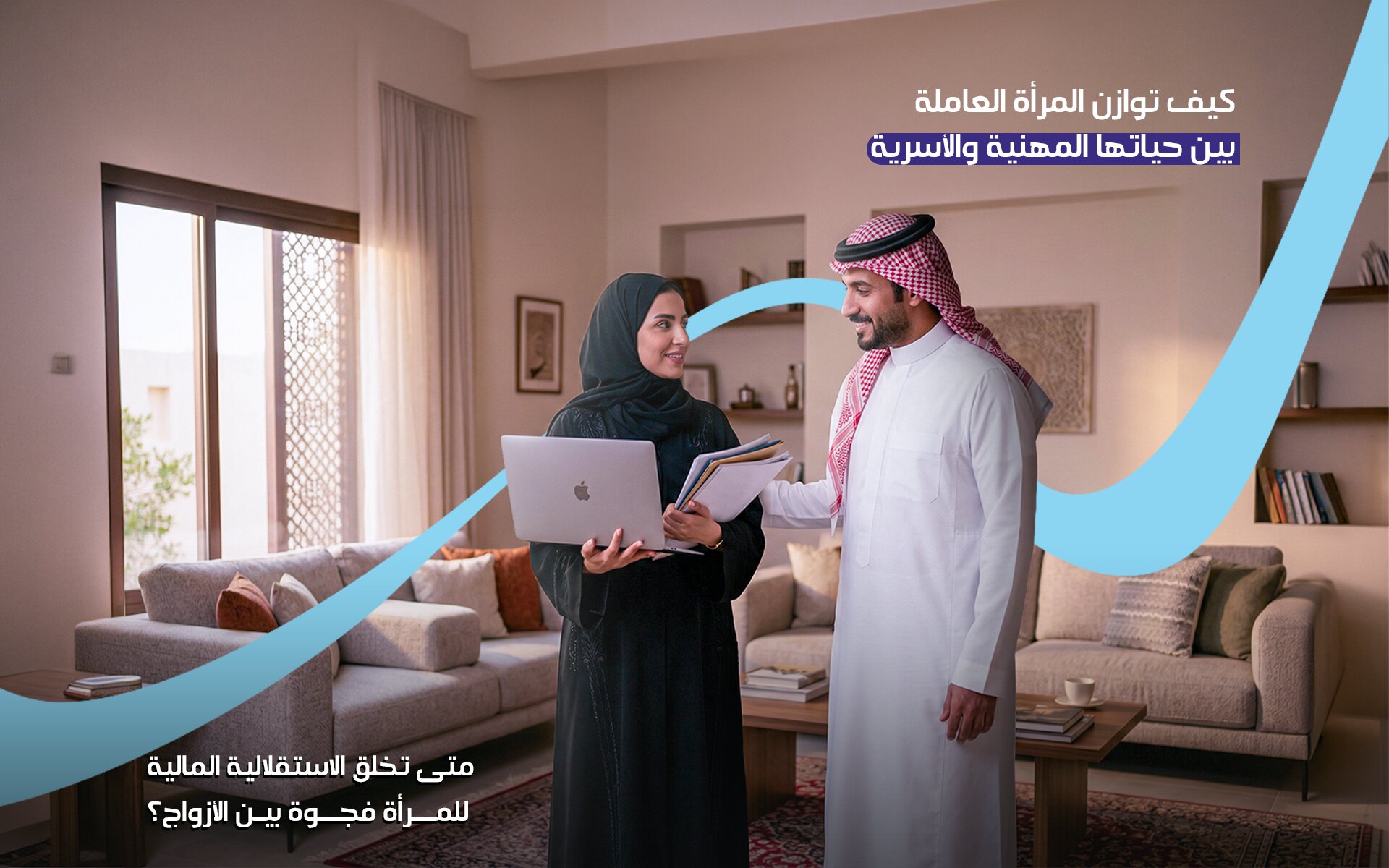 المدونة