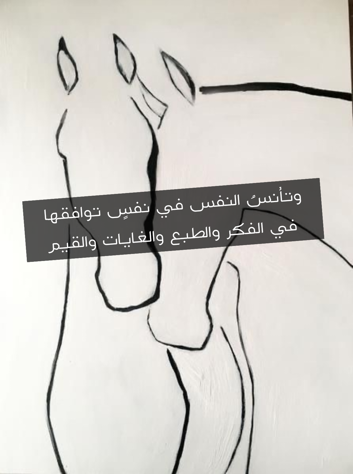 حالات نجاح